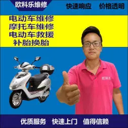 郑州市电动轮椅维修，郑州市轮椅换胎，轮椅组装，轮椅补胎，郑州市轮椅