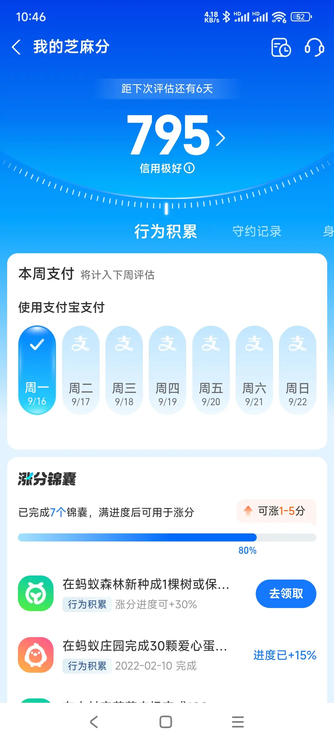 郑州市市内，跑腿，医院开药，陪诊，陪游，代驾，闪送。接送孩子老