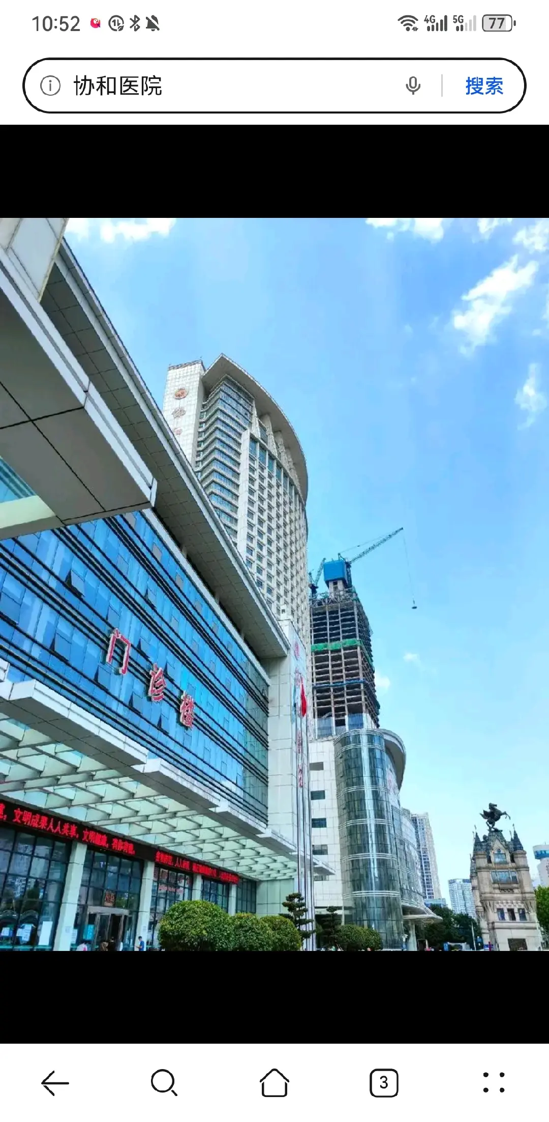 郑州市陪诊服务